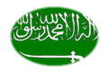 flag Saudi Arabia